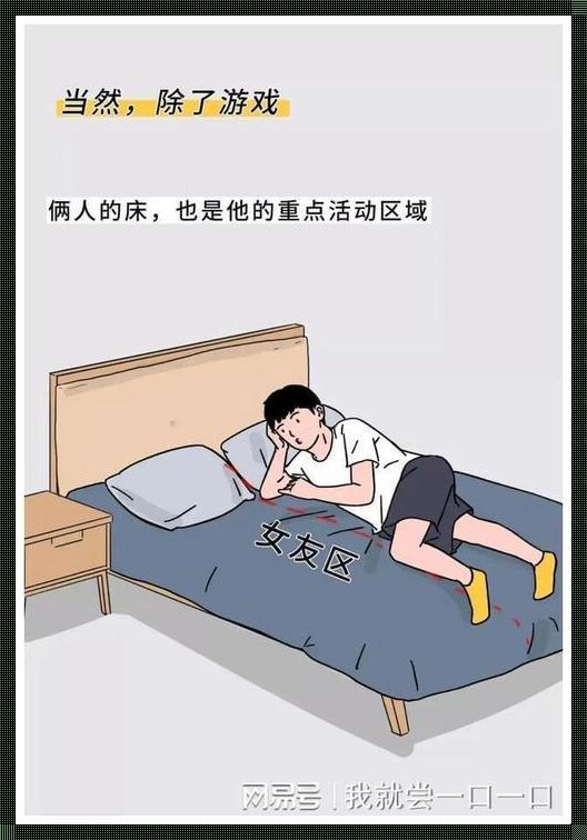 如何自己一个人享受快乐的生活