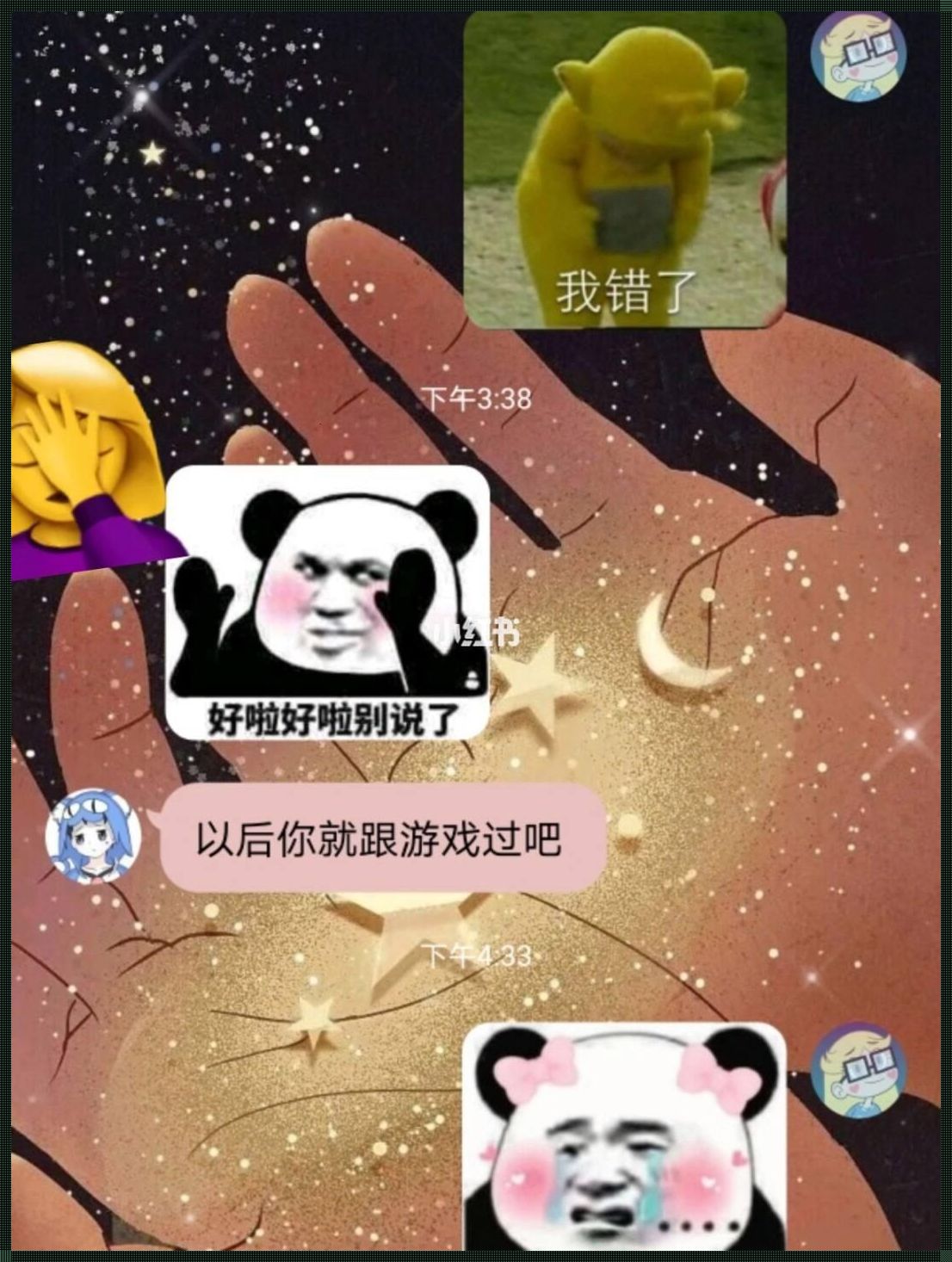 惊现！表哥让我陪他玩游戏竟然是为了保护我的口腔健康