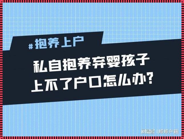 从‘一’到‘我们’：中国社会的共享发展与未来