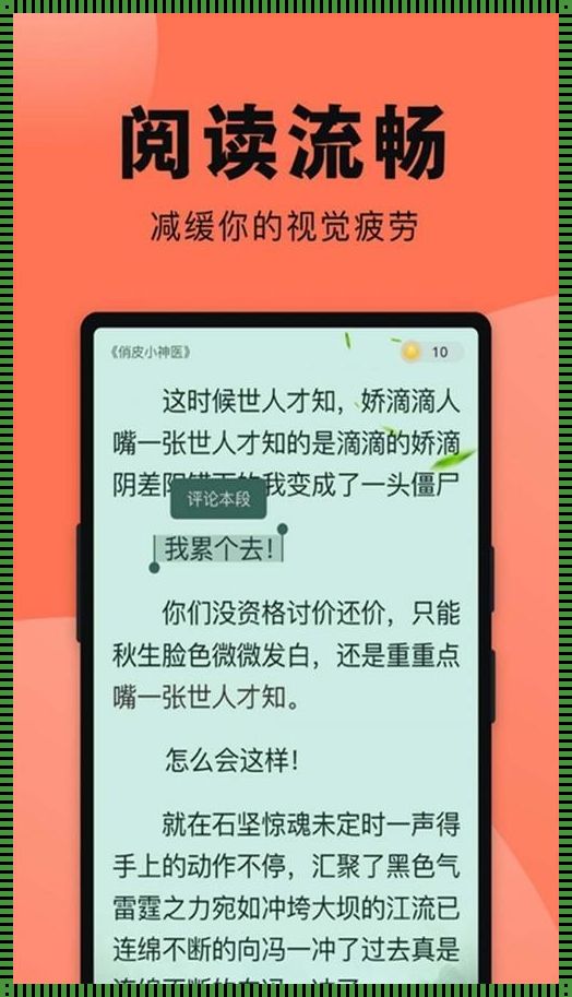 太深了，够够了：潮州人的健康想法