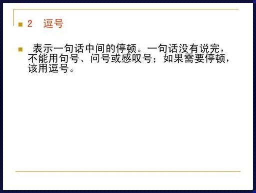 跑步的好处，你知道多少？感叹号和逗号可以连起来用不，这篇文章告诉你！