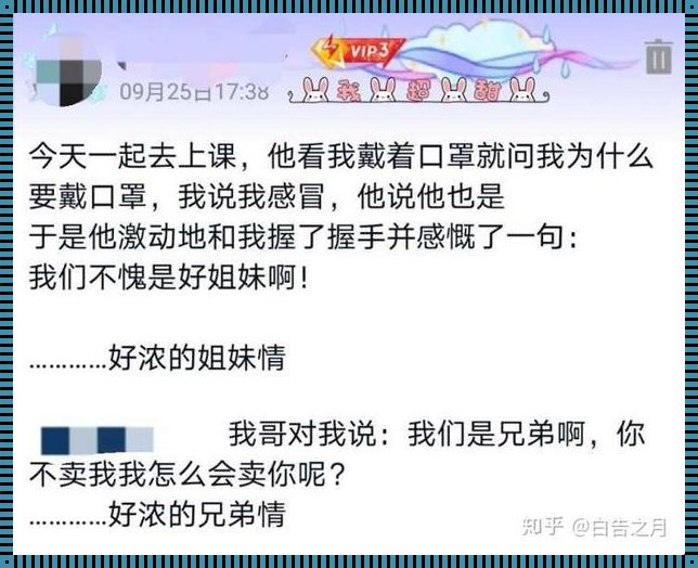 太极拳惊现被踩蛋事件，被踩蛋是怎样一种体验知乎