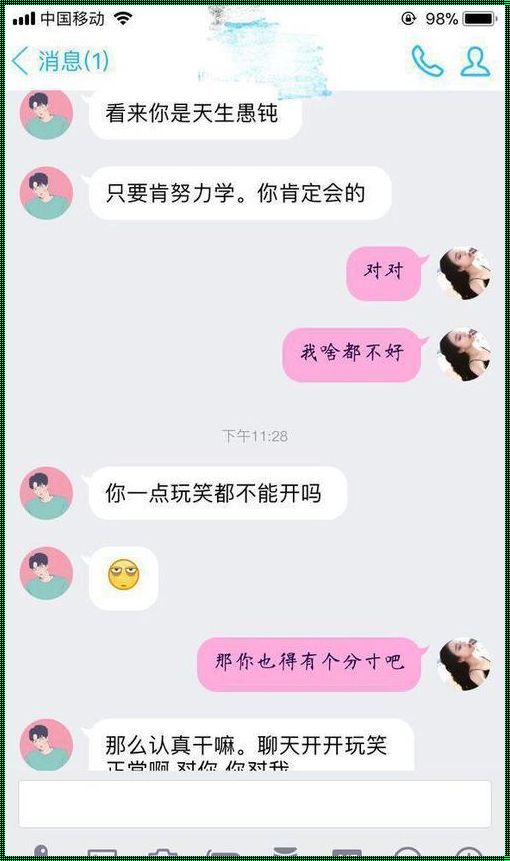 游泳池惊现连麦喘台词300字，健康危机引发关注