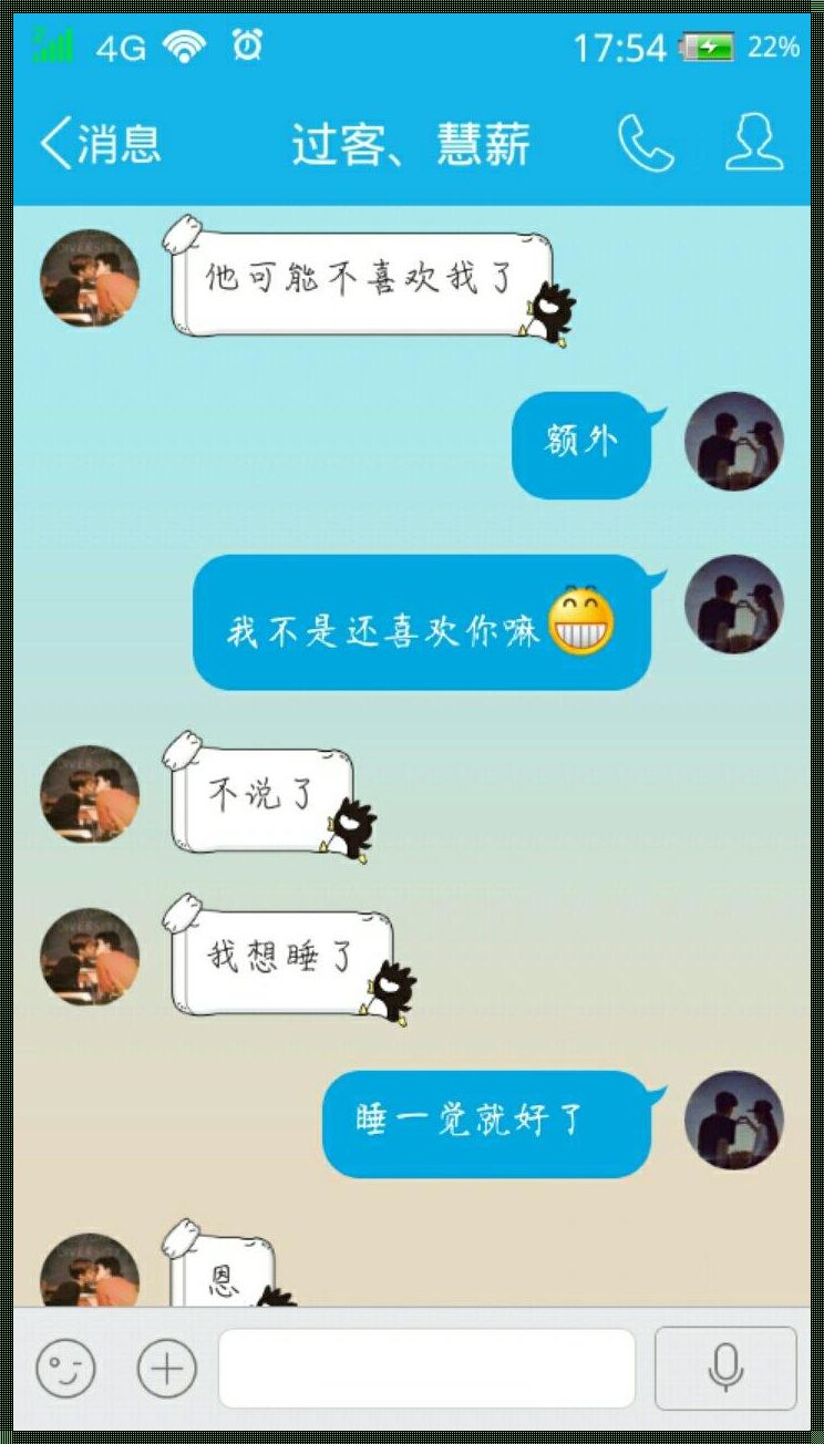 配音惊现：被男朋友的朋友睡了该坦白吗？