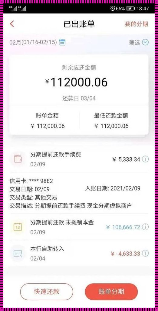 银行个人贷款20万怎么贷：实现梦想的攻略