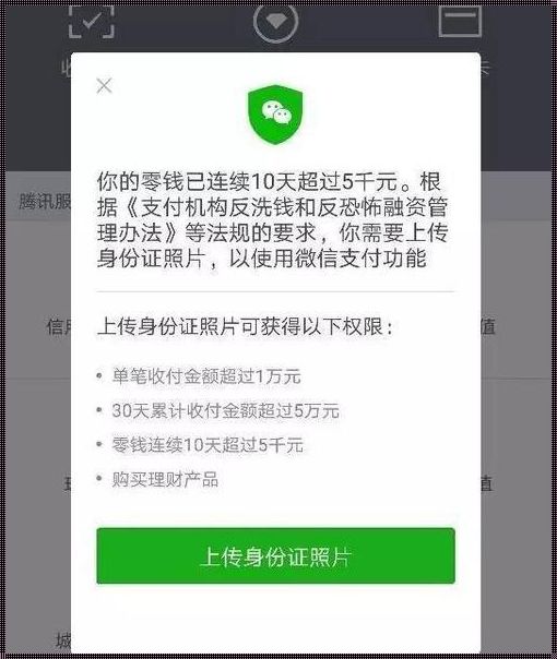 对方转账了，我这边没收到，怎么查？