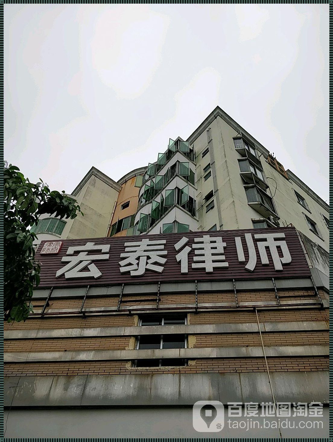 寻找龙岗的免费律师：正义之光在何方？