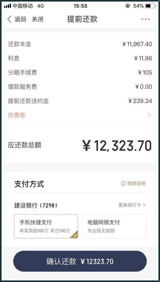 度小满清退说明快倒闭了？