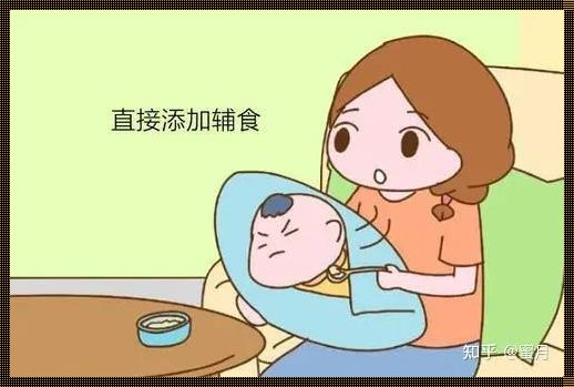 婴儿拒绝吃奶粉怎么办？