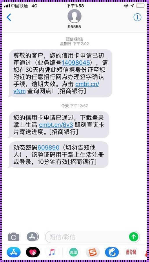 广发信用卡面签通过率：探寻背后的秘密