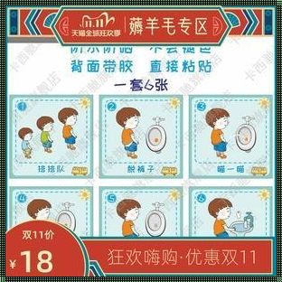 幼儿园盥洗的步骤：培养孩子的独立性和卫生习惯