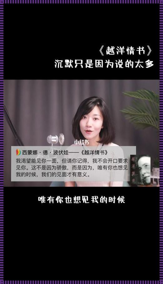 女情人沉默开始不理我了：情感的迷雾与探寻