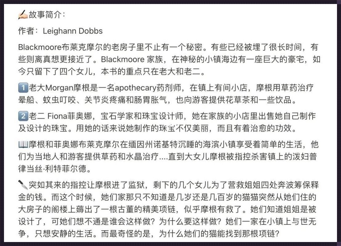 小说好的结局简称英文：幸福结局的传承与片面性