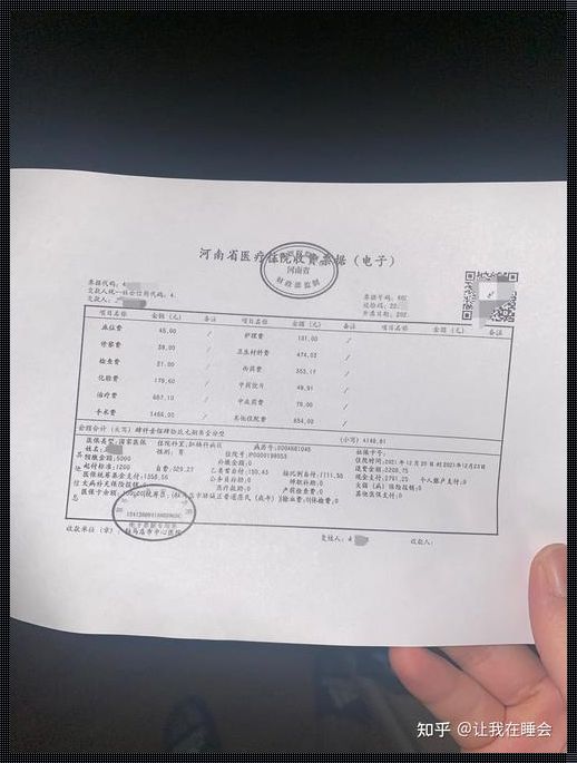 河南省内不开转诊证明能报销吗？