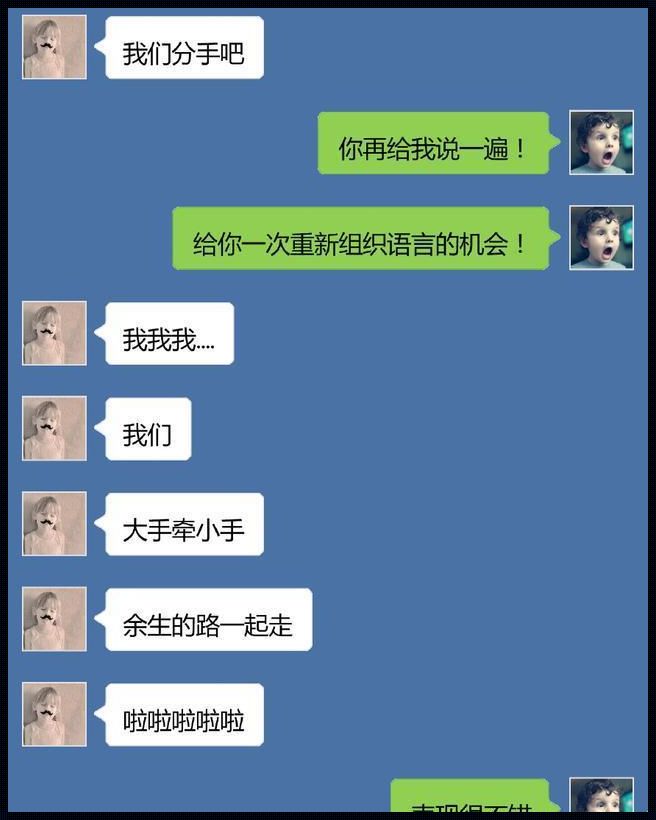 高情商回复男人暧昧的话