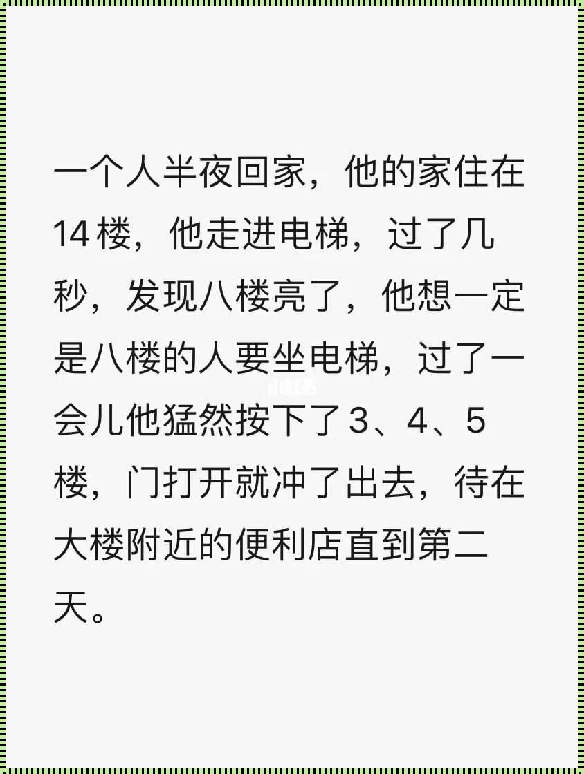 23个极短的推理小故事：神秘面纱背后的真相