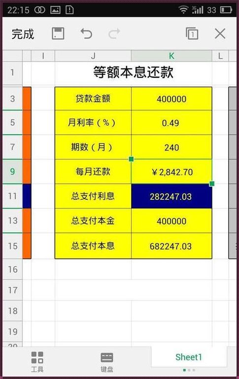 日拆利率怎么算：揭秘金融市场的神秘面纱