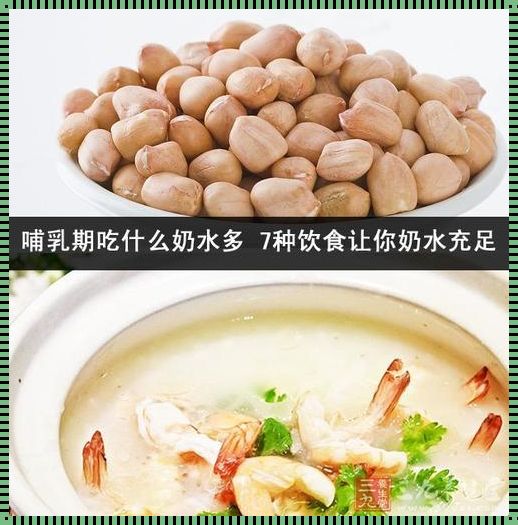 哺乳期妇女如何科学饮食以达到减肥目的而不影响奶水质量