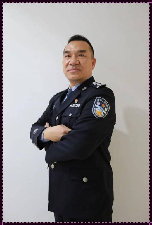 司法所所长为什么穿警服