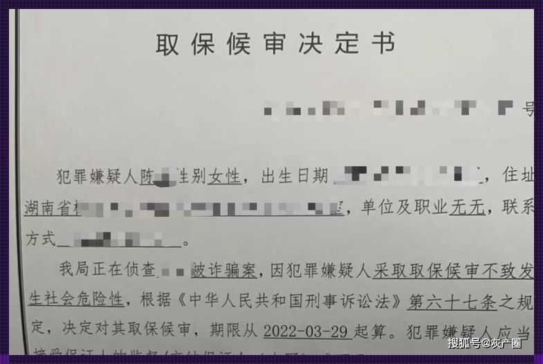 洗黑钱5万自首会判多久：一堂法律与人生的课程