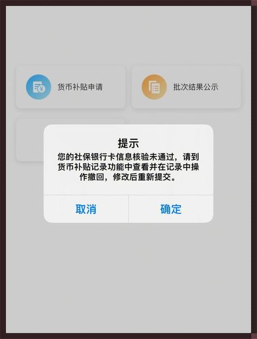 开户行要精确到什么程度