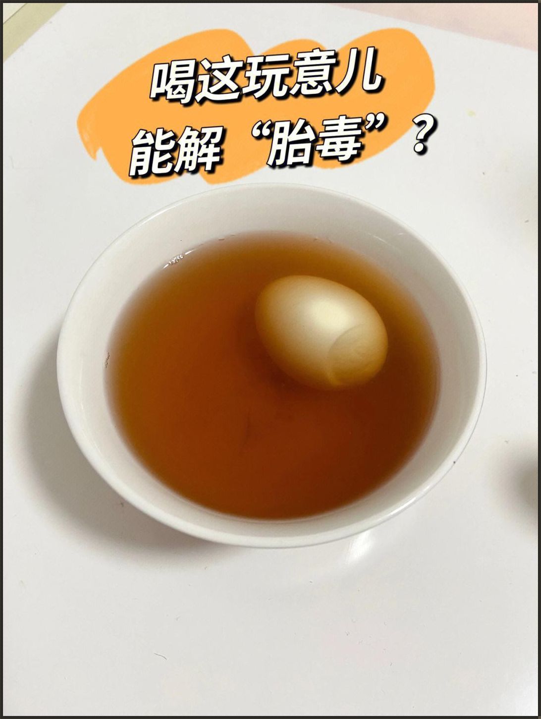 孕晚期天天喝奶茶对胎儿有影响吗