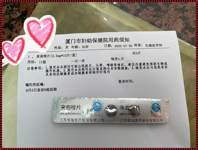 第一次促排卵失败了怎么办？揭秘