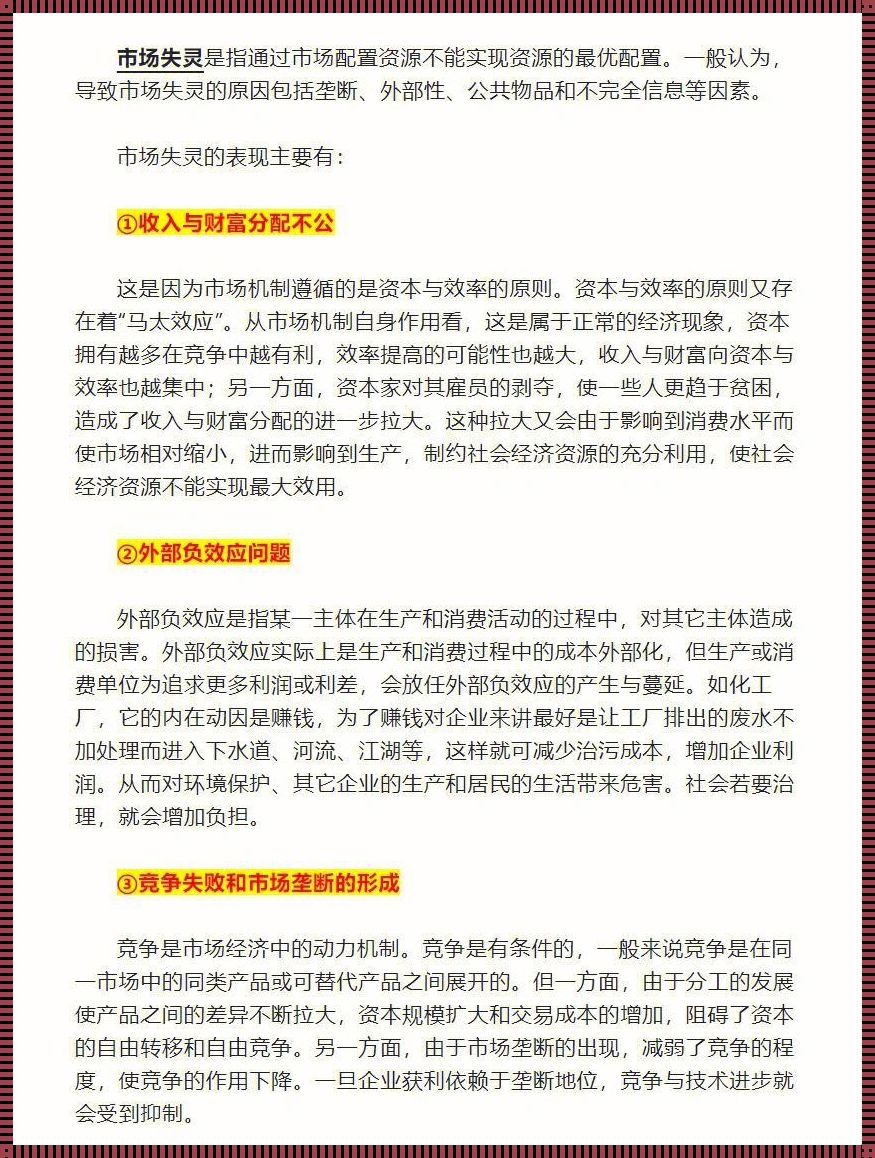 交易性金融资产减少说明什么