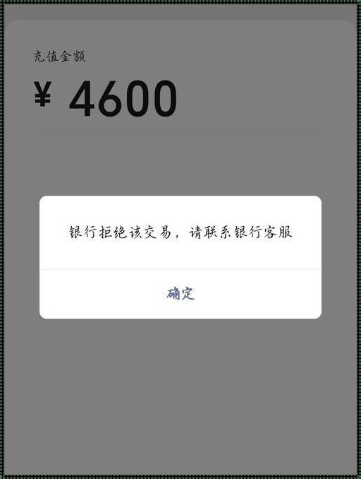 东亚银行不给续卡了：问题解析与应对策略