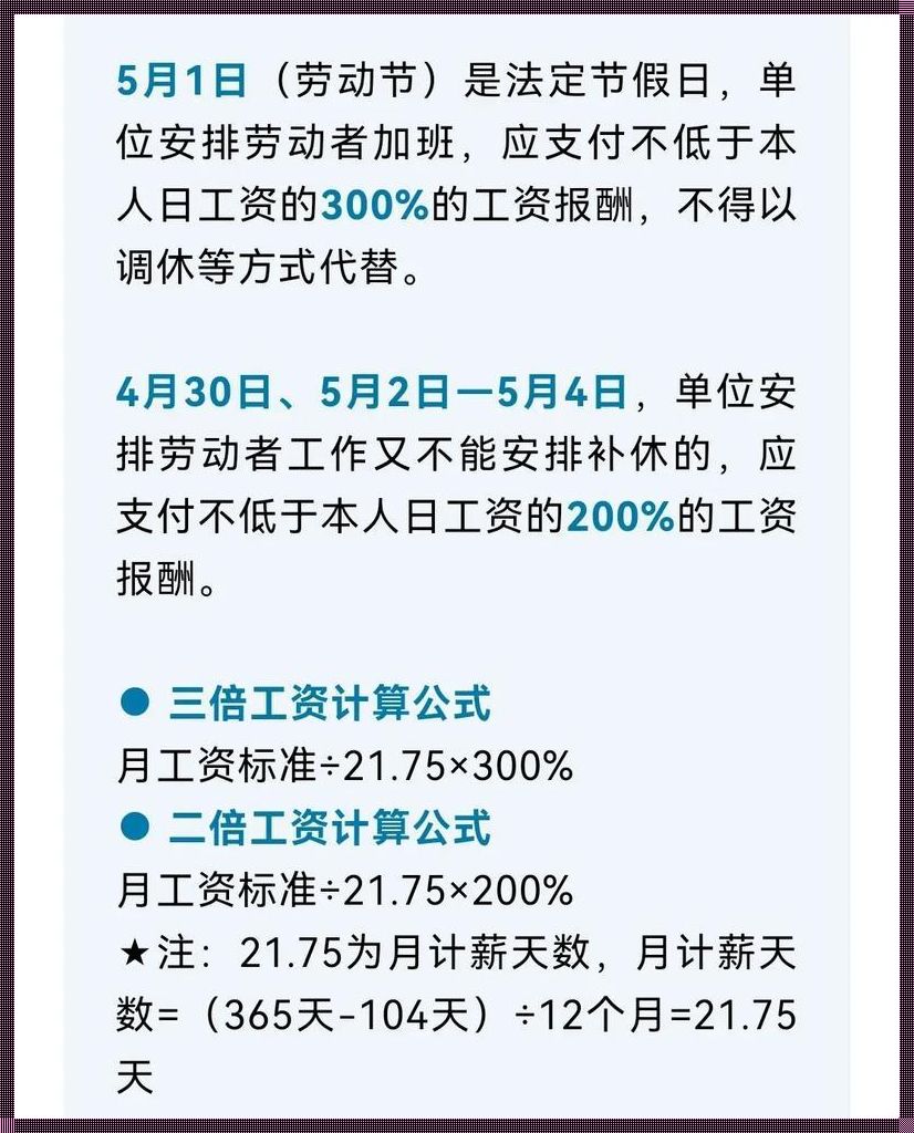 公积金基数与工资之间的关系解析