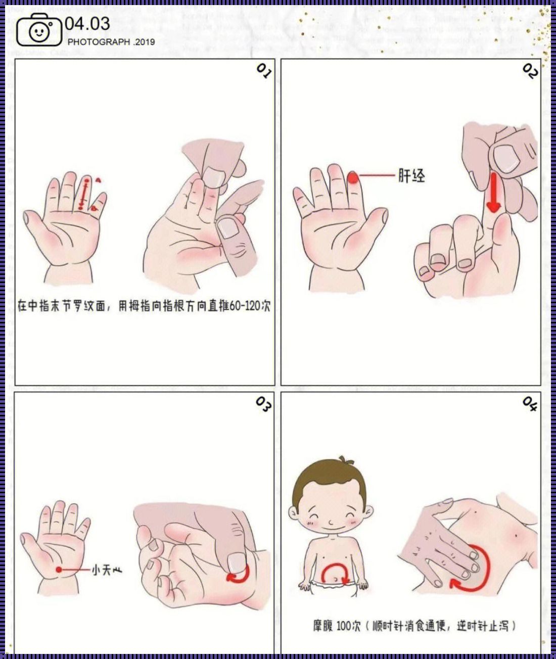 孩子夜惊症需要治疗吗？