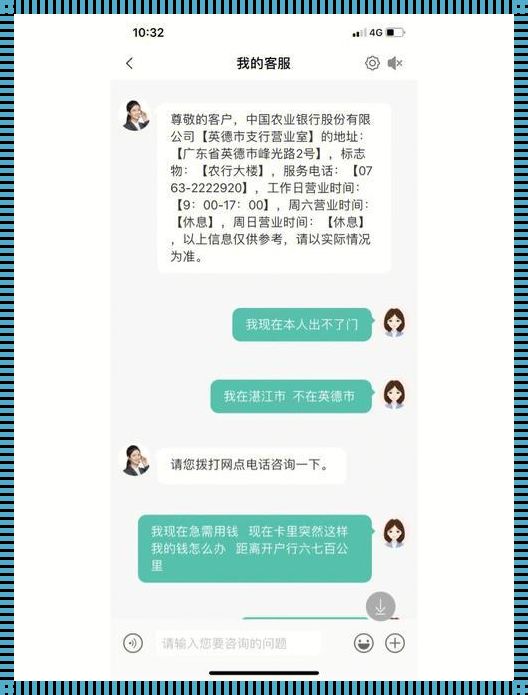 黑户被冻结银行卡多久恢复：揭秘背后故事