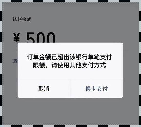 亲属卡额度没用完退给谁：额度剩余的奥秘