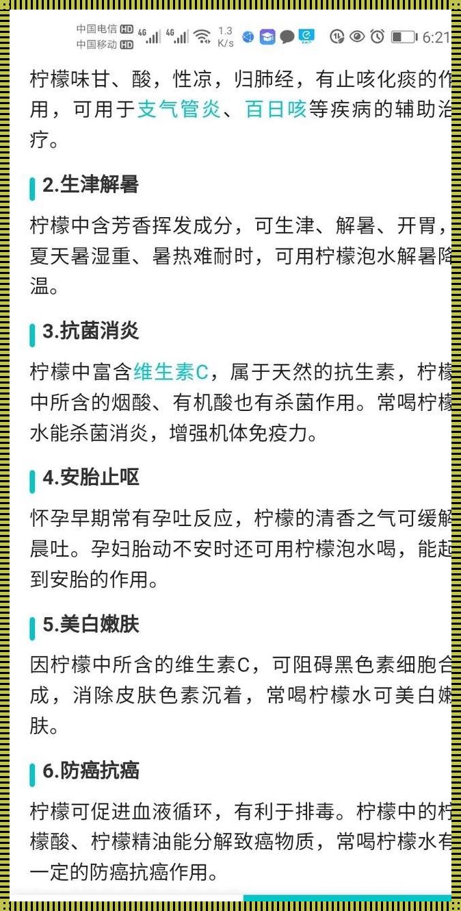 安琪酵母的好处与坏处：利与弊的权衡