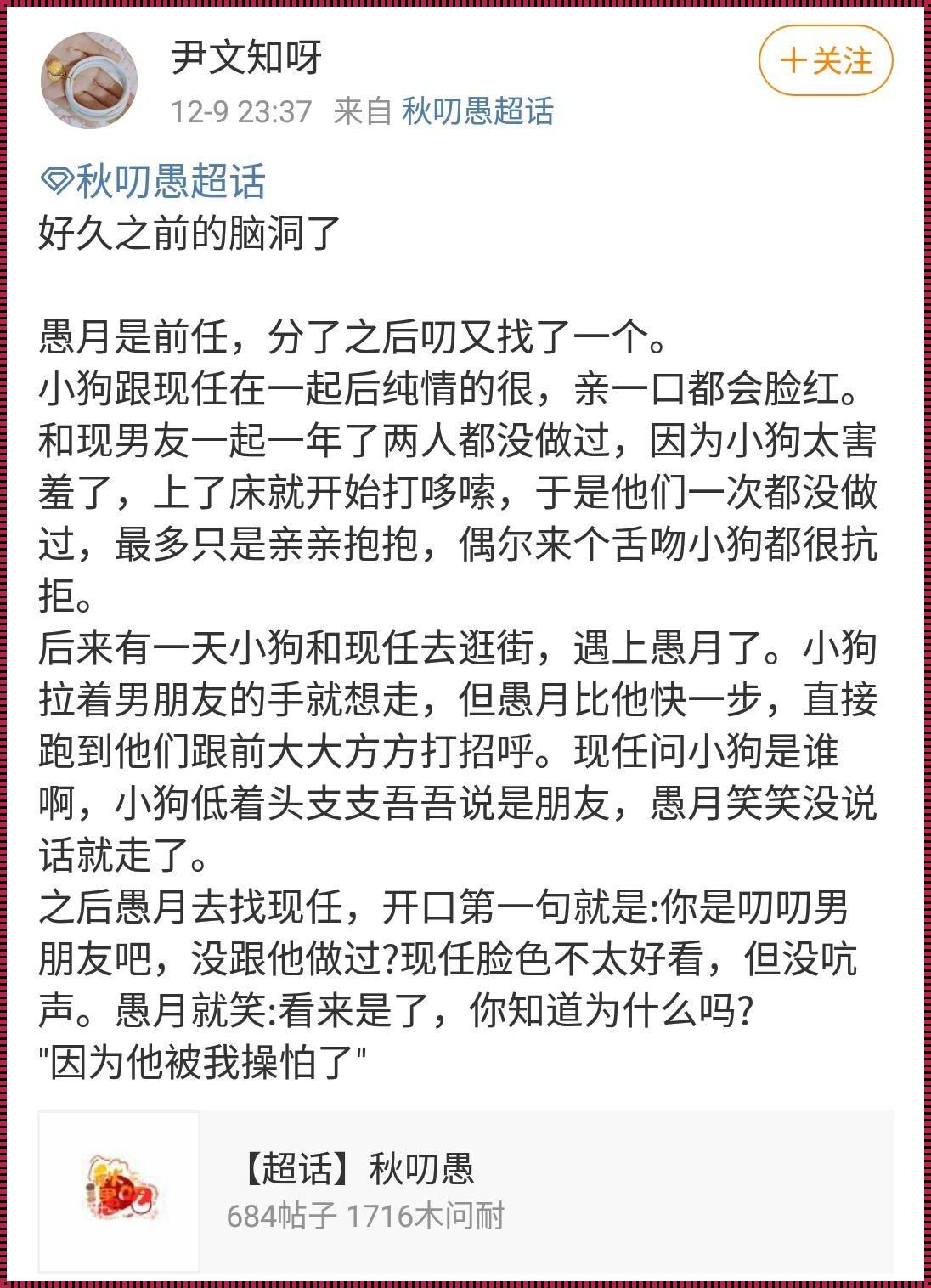 顶破羊水催生文：探索生命奇迹中的情感共鸣