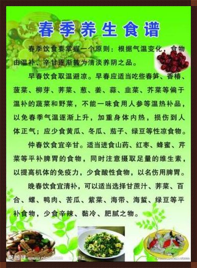 喝花椒水的功效：温暖身体的良方