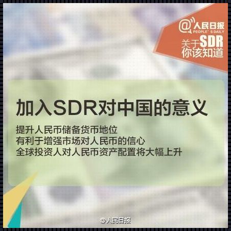 SDR有什么用：探索未知的神奇力量