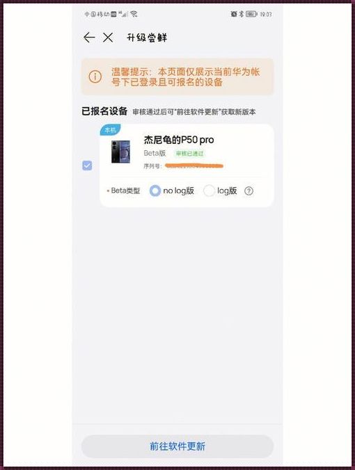 优速融：破解时光密码，融汇古今智慧