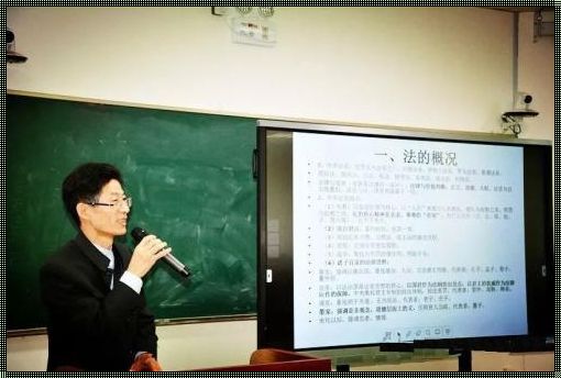 学校律师咨询：守护知识殿堂的正义之盾