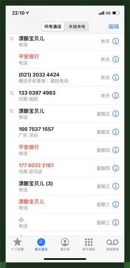 理财生活，一通电话轻松搞定——平安银行服务电话多少的奥秘