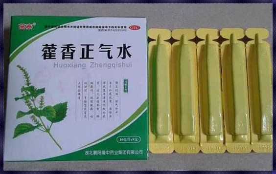 新品预售揭秘：休闲生活中的治中暑特效药