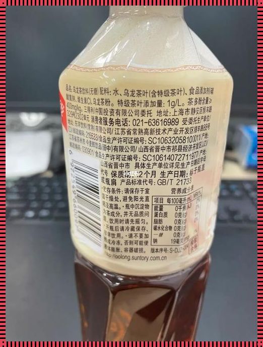 茶饮料中的神秘添加剂：碳酸氢钠之谜