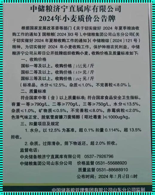 法律界惊现谜题：5厘究竟等于多少钱？