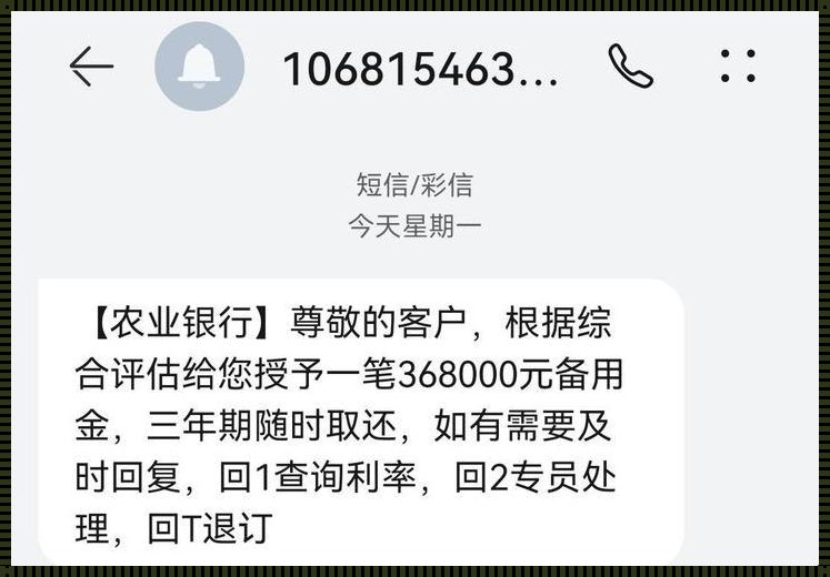 深度解读：卡贷金融信息的理财奥秘