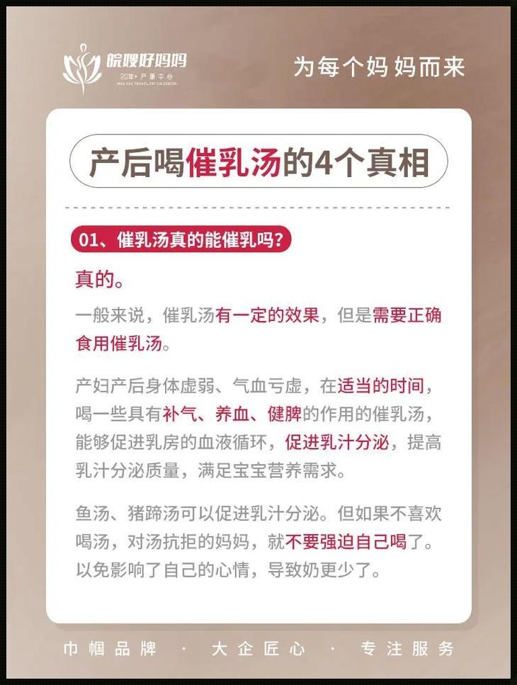 7个月没奶了，还有必要催乳吗？揭秘孕妇的奶水迷思