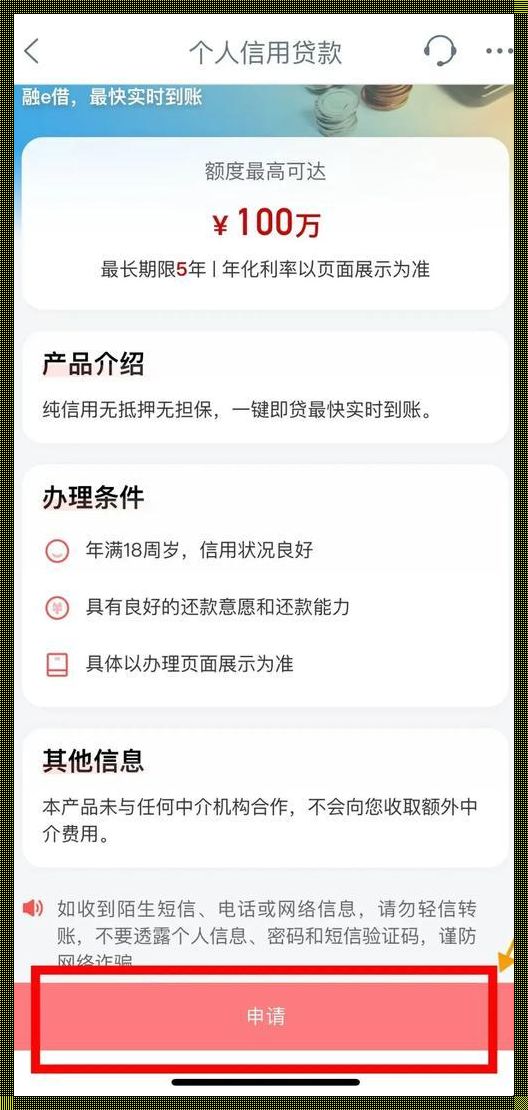 长治公积金余额查询：理财之路的亮点与坑点分享