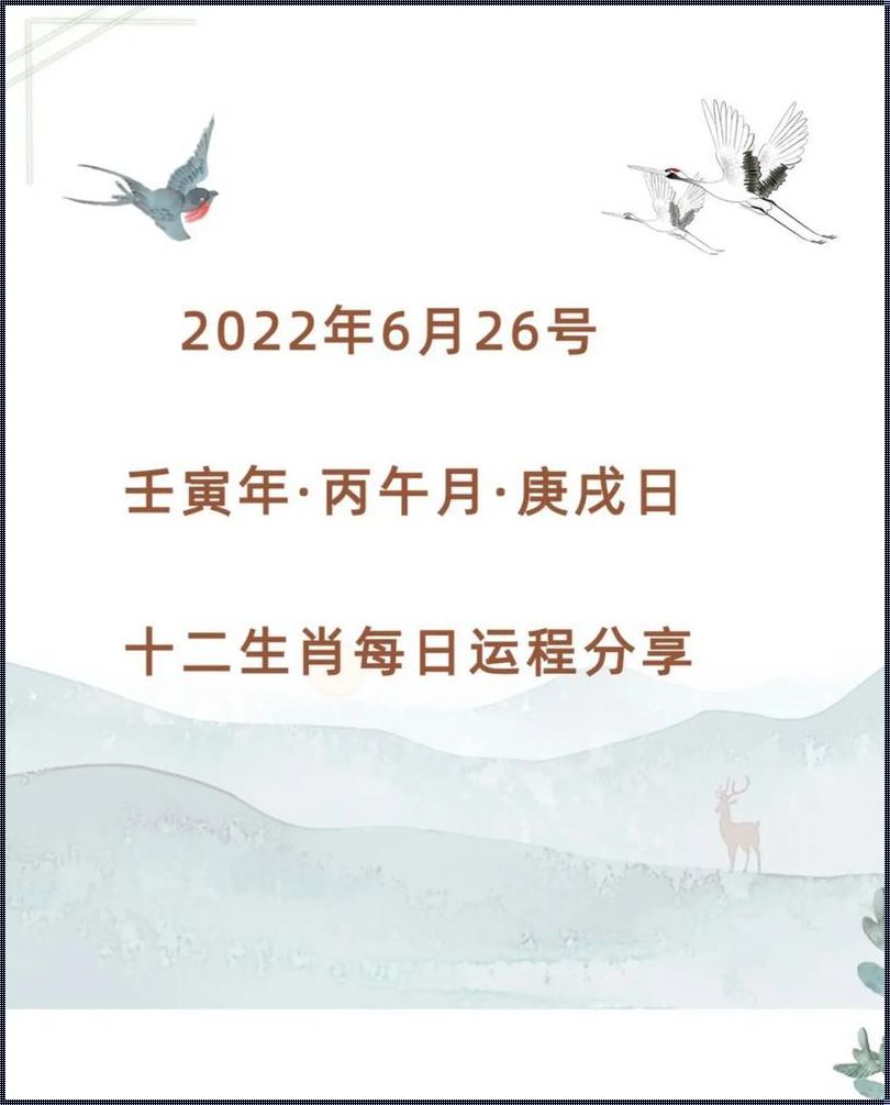 日落时分，猪牛羊鸡犬争鸣：哪个生肖才是晚霞的真命天子？