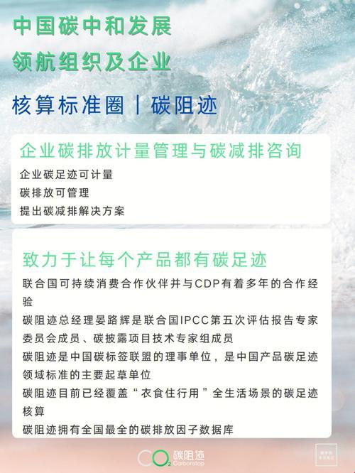 碳足迹计算，竟将此等玩意儿排除在外！