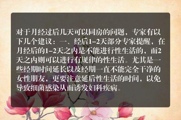 大姨妈未竟之战，翻云覆雨的尴尬局面