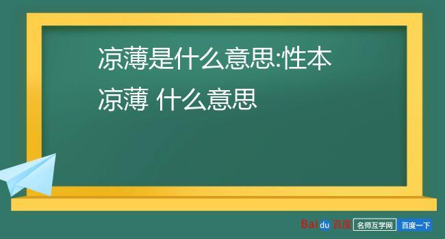 “日式AA”揭秘：幽默背后的人情探究